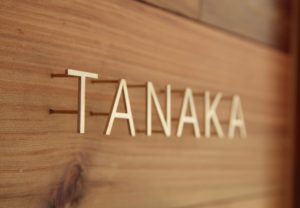 Brass nameplate 表札 真鍮 entomo