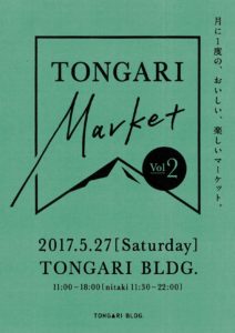 とんがりマーケット tongarimarket