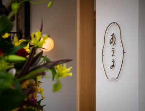 リノベーション | 店舗デザイン | あうる | とんがりビル | 山形・仙台を中心にオリジナル家具・オーダー家具、インテリアのデザイン・製作・納品をおこなっています。おしゃれ。